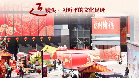 “作为千年古都，要把传统和现代有机融合在一起”