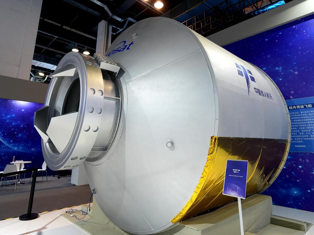 轻舟货运飞船首亮相